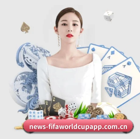 畅享世界杯 APP 界面（FIFA 2026™）